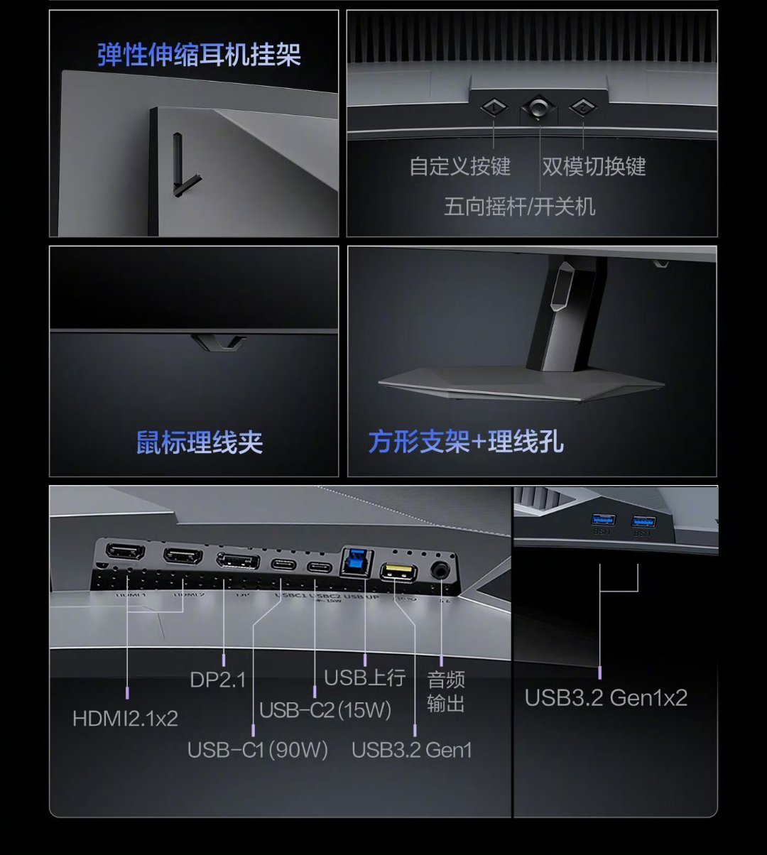 爱攻霸天MAX卖6999元,鱼友卖5399元:这台49吋QD-OLED,多出来的1600元买的是什么