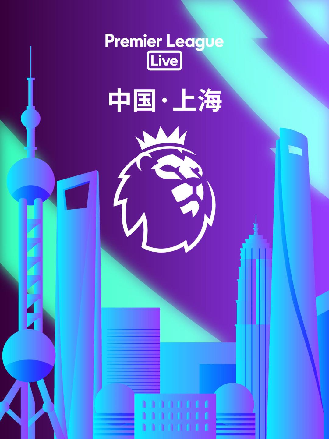 一个夏天9队换帅,阿森纳要答没人答对过的卫冕题:英超揭幕战看什么