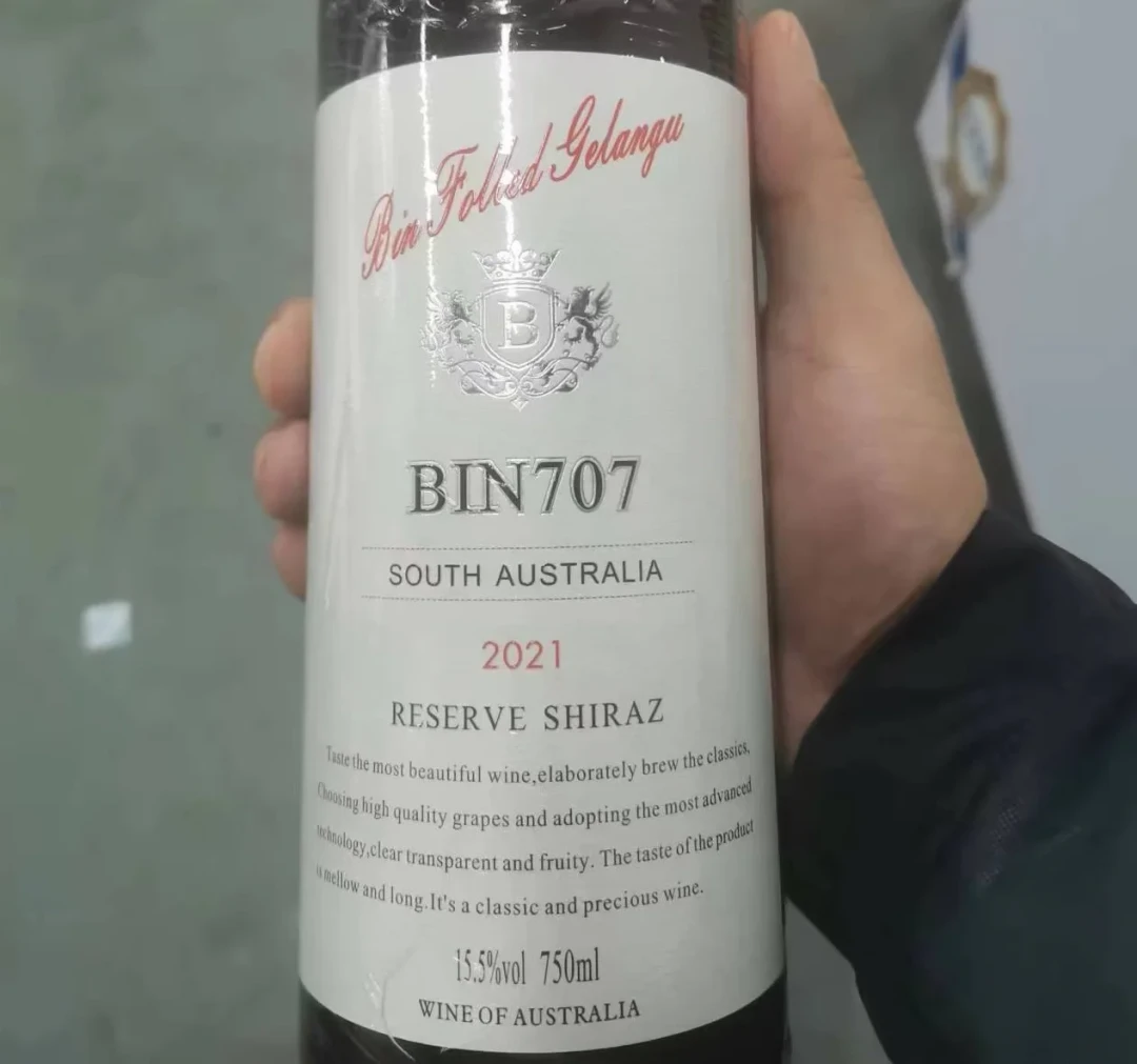 407停货是真的,断供是假的:中秋要送奔富的,先看完这篇再掏钱