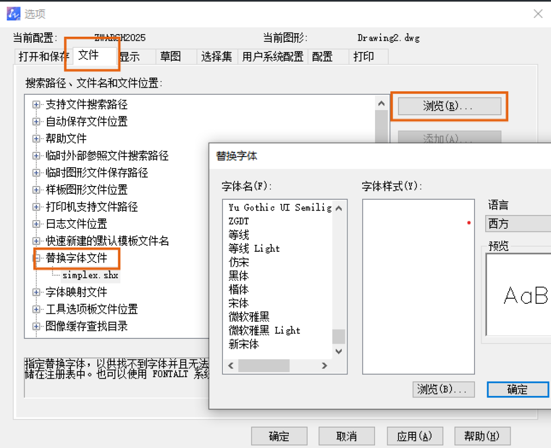 中望CAD打开客户图纸满屏????先别怀疑图纸坏了,这份排查表值得存