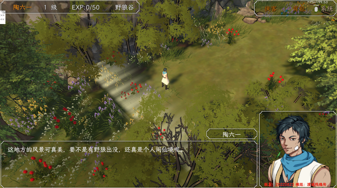 《金庸群侠传》30周年:粉丝把它免费重制成3D版,想回坑的去Steam,别搜“APK直装”