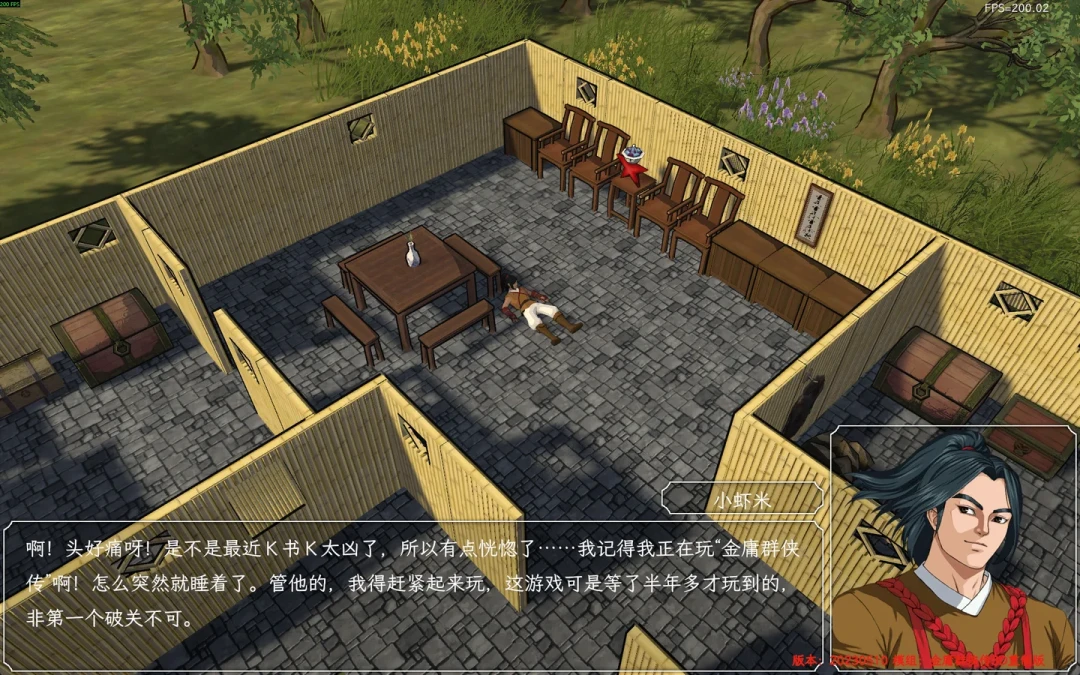 《金庸群侠传》30周年:粉丝把它免费重制成3D版,想回坑的去Steam,别搜“APK直装”