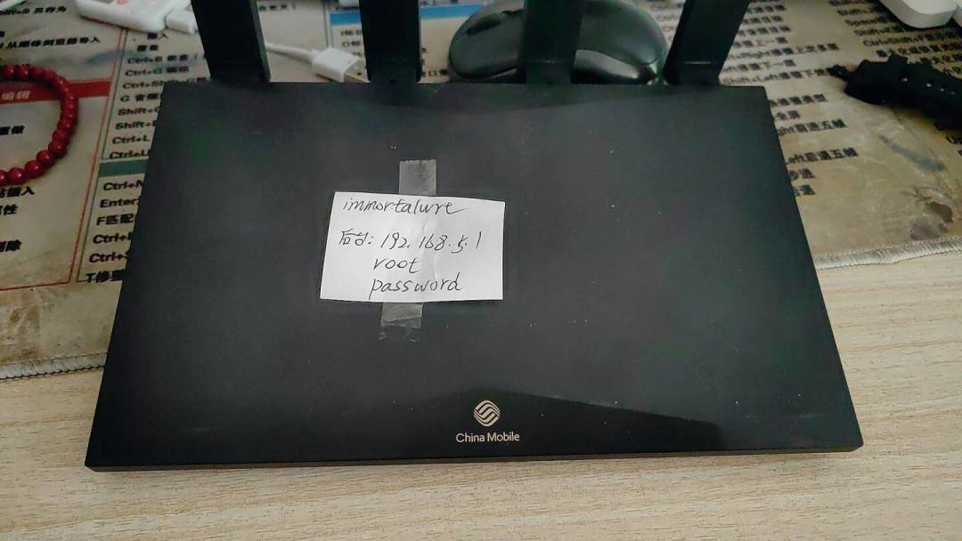 家宽IPv6开始被运营商