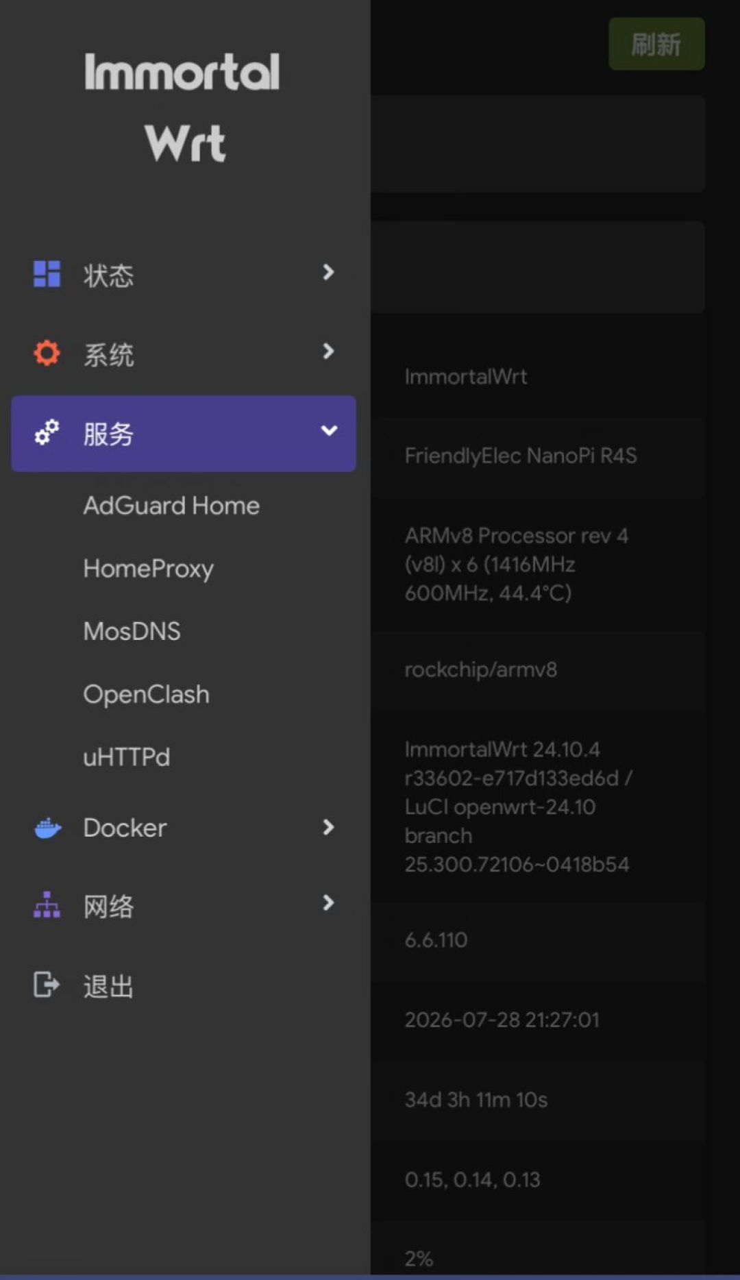 家宽IPv6开始被运营商