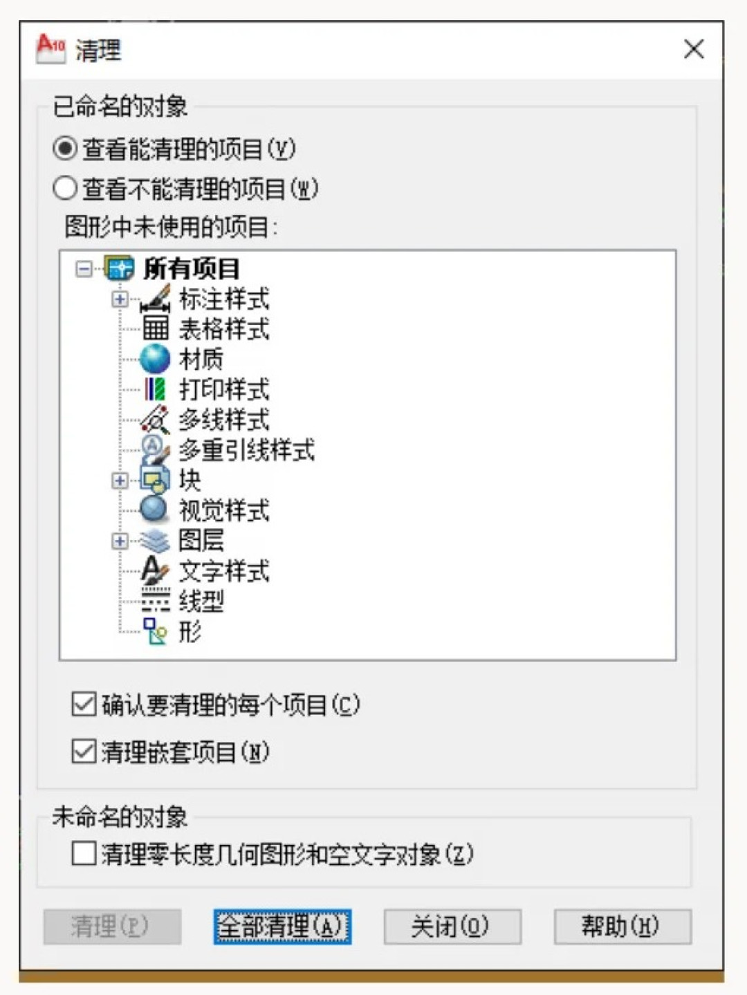 CAD图纸越画越卡、越存越大?别急着PU,先分清你是哪种