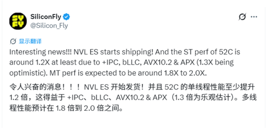Nova Lake泄露CPU-Z单核近1000多核2万：是下代真实力，还是当代270K Plus已经够得到的分数？