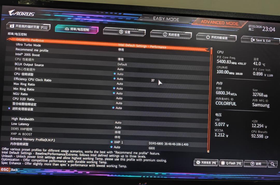 Nova Lake泄露CPU-Z单核近1000多核2万：是下代真实力，还是当代270K Plus已经够得到的分数？