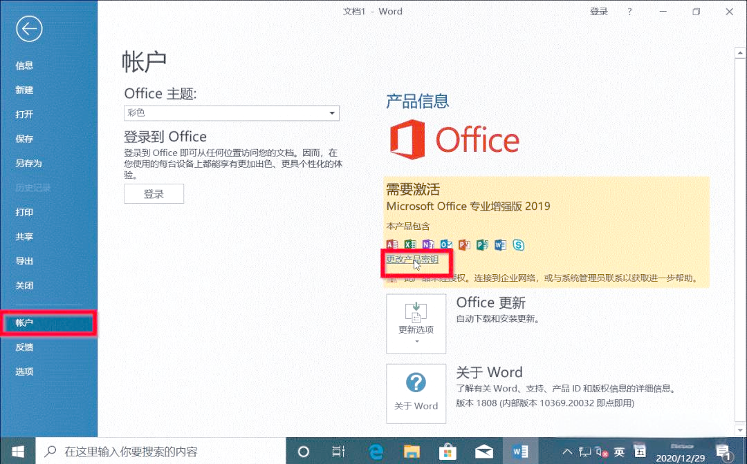 买电脑送的 Office 要停更了？先查你电脑里的版本，再决定花不花钱
