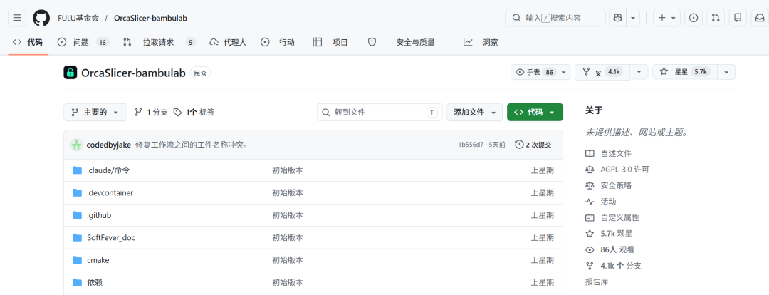拓竹封杀三个多月后：拓竹机器上用 OrcaSlicer 的 4 条路，各自的坑先看清
