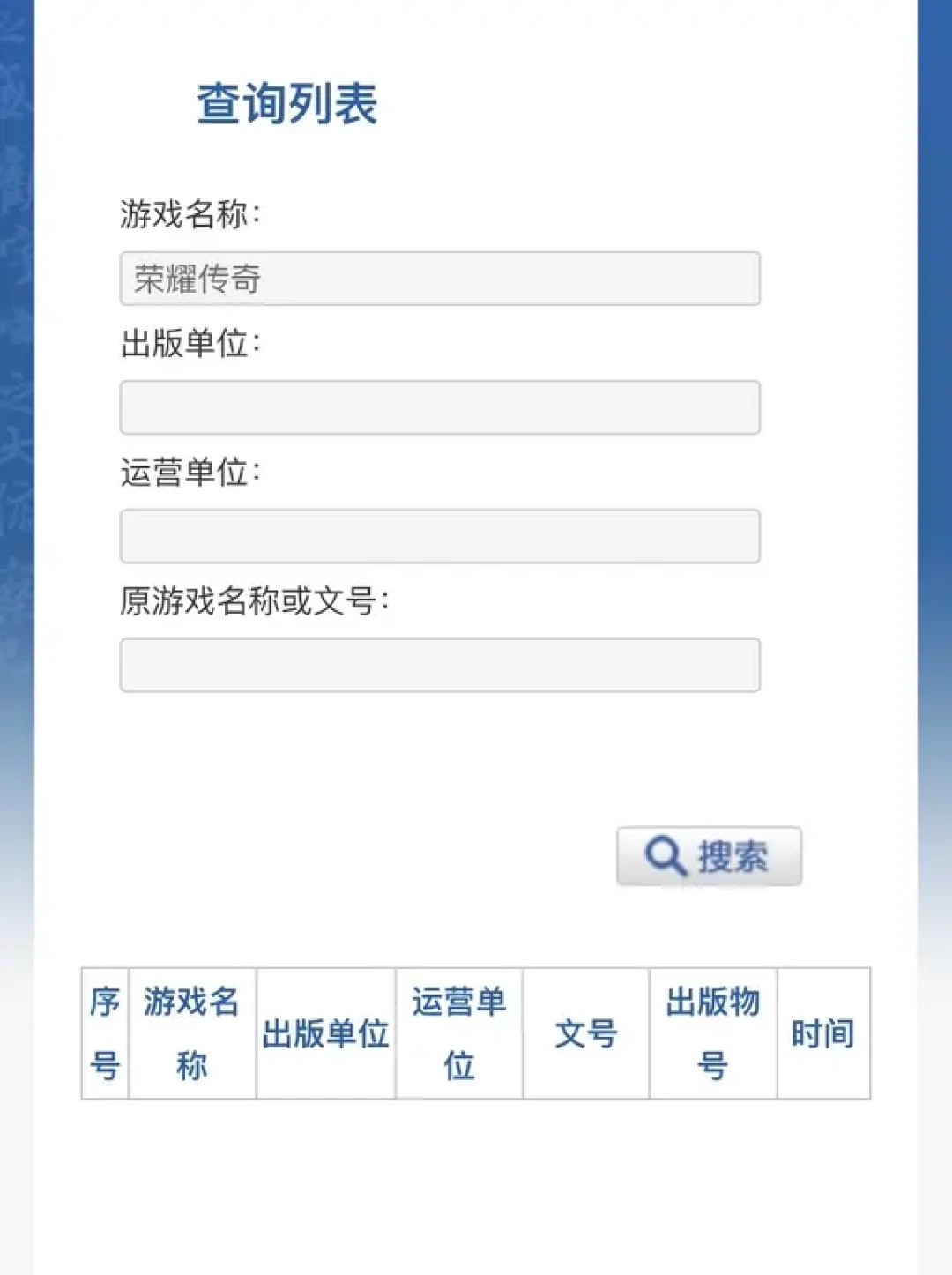 “996正版授权”≠官服:我把全网的开服推广视频和软文翻了一遍,给传奇回坑玩家整理了这份避坑清单