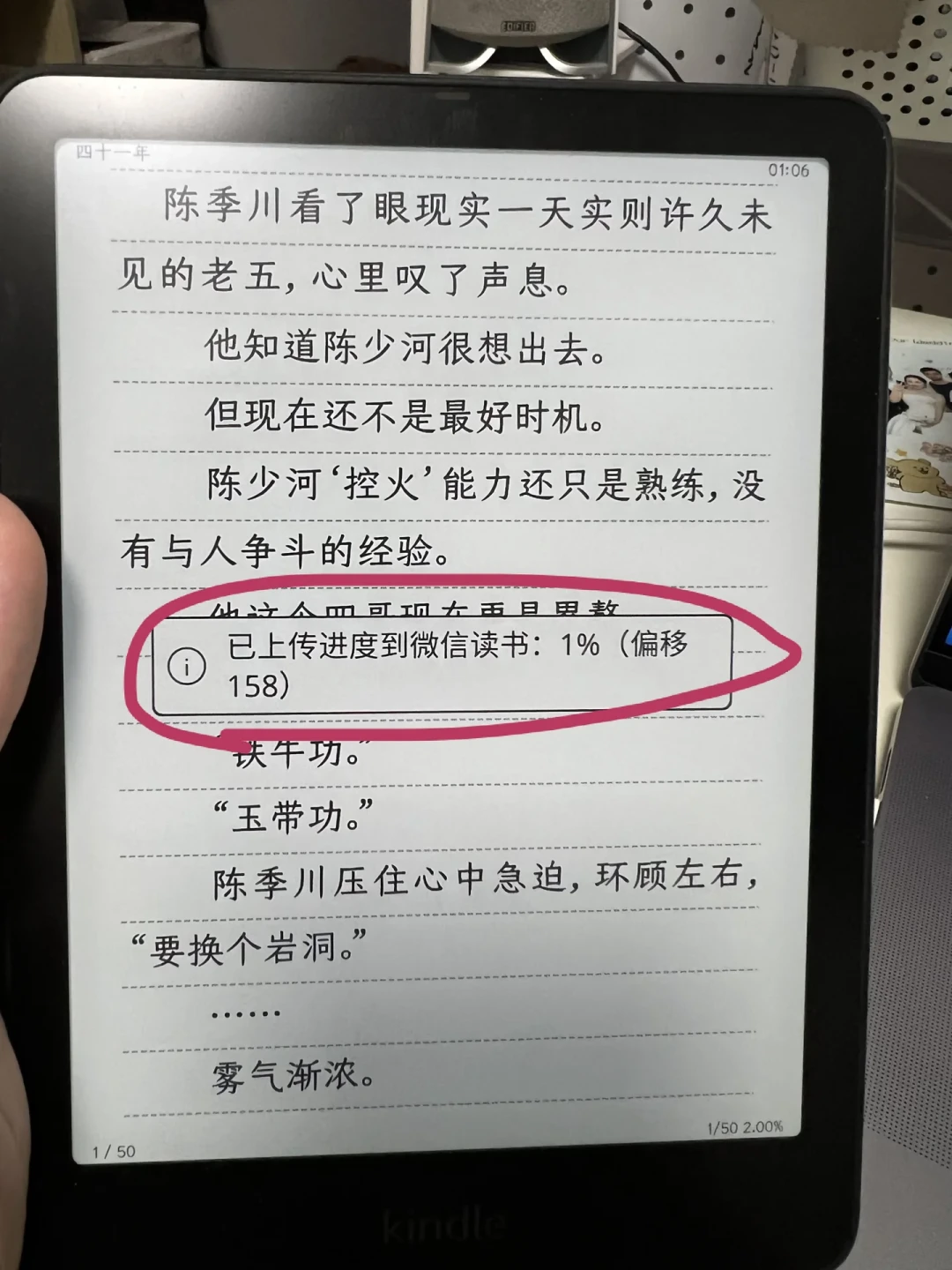 KOReader