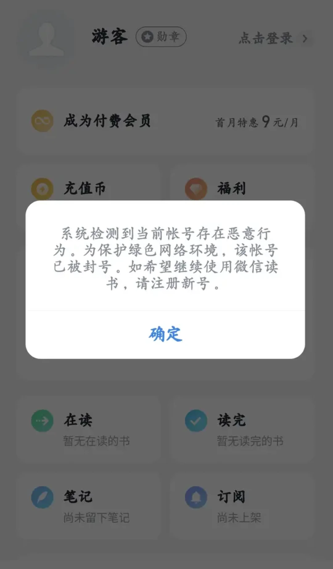 KOReader