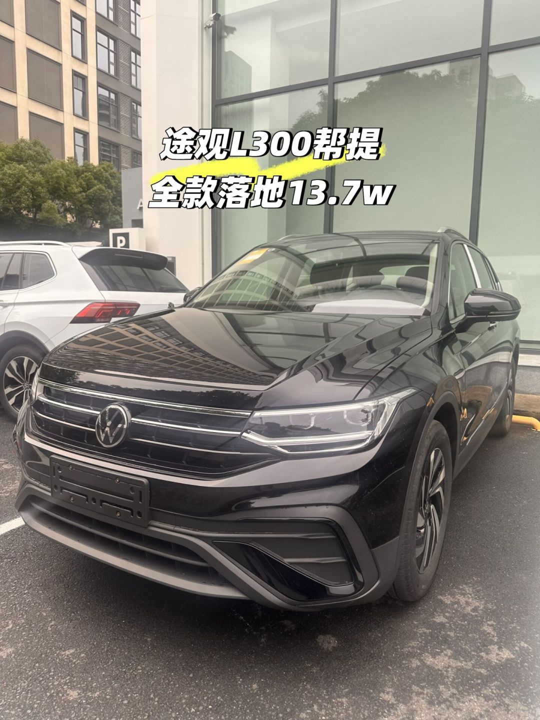 速腾10万出头落地、帕萨特优惠7万+:我把大众燃油车8月真实成交样本捋了一遍,现在能入手还是再等等?