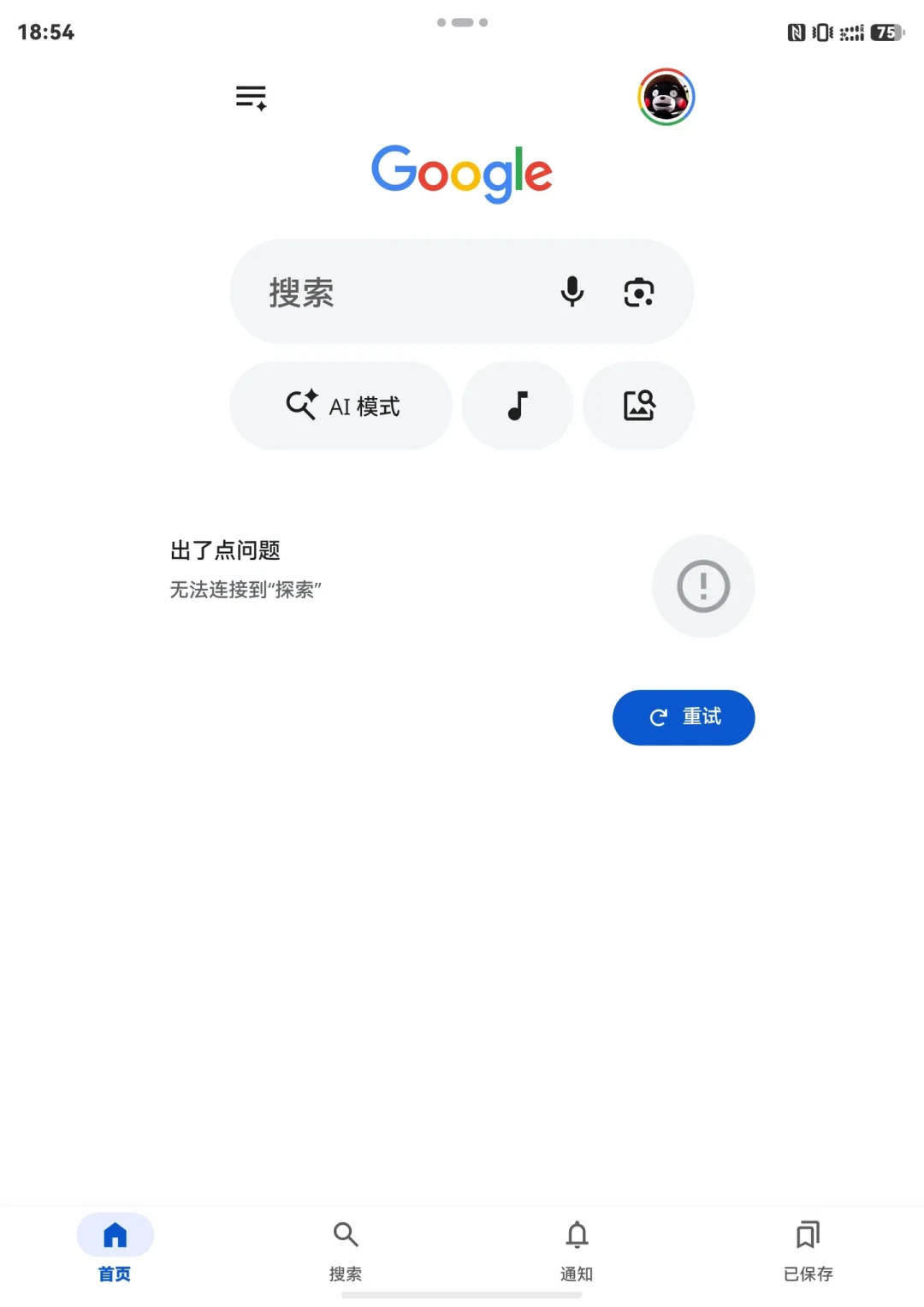 升级鸿蒙7之前,先查一遍你手机里的安卓应用:卓易通官宣全面适配,实测仍踩出三类坑