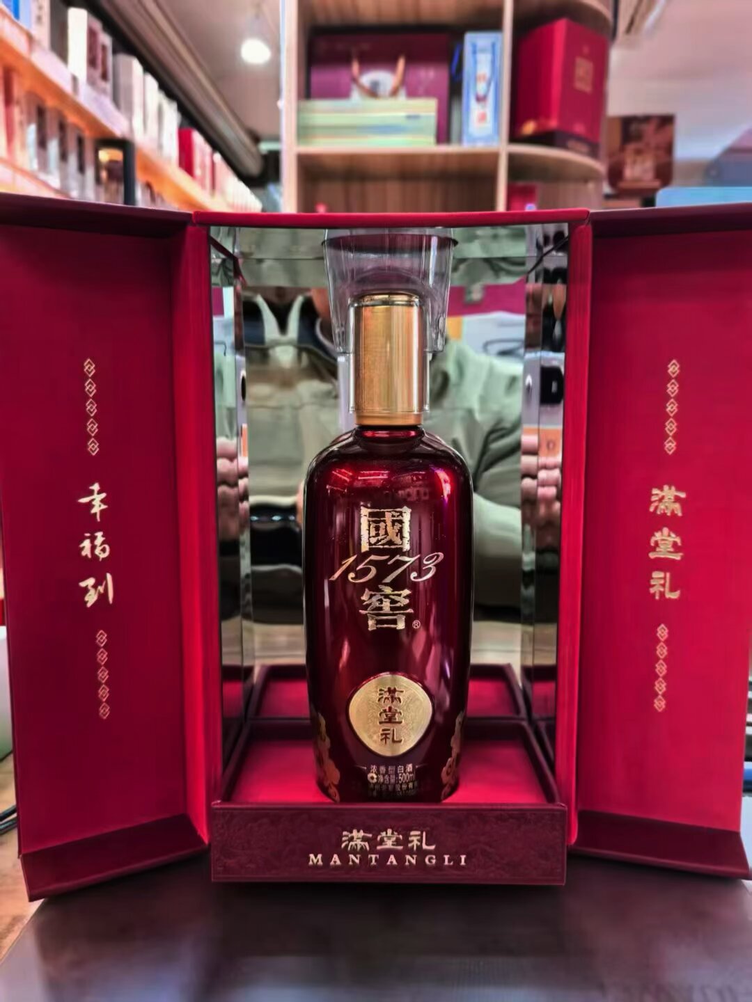 国窖1573跌到880元,官方口径是