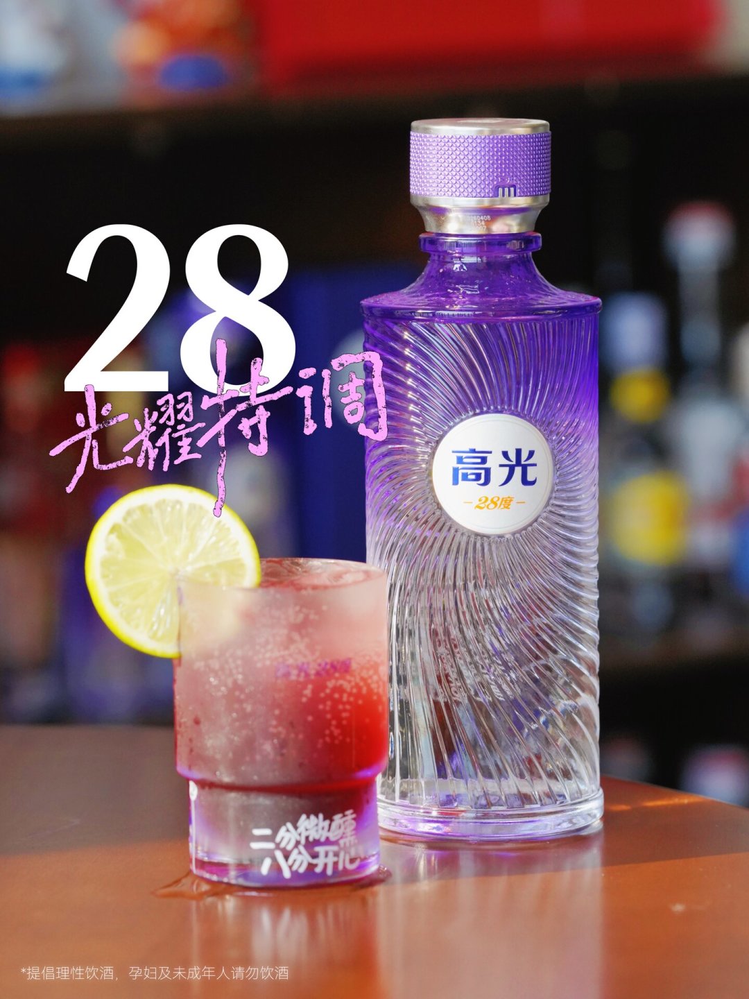 国窖1573跌到880元,官方口径是