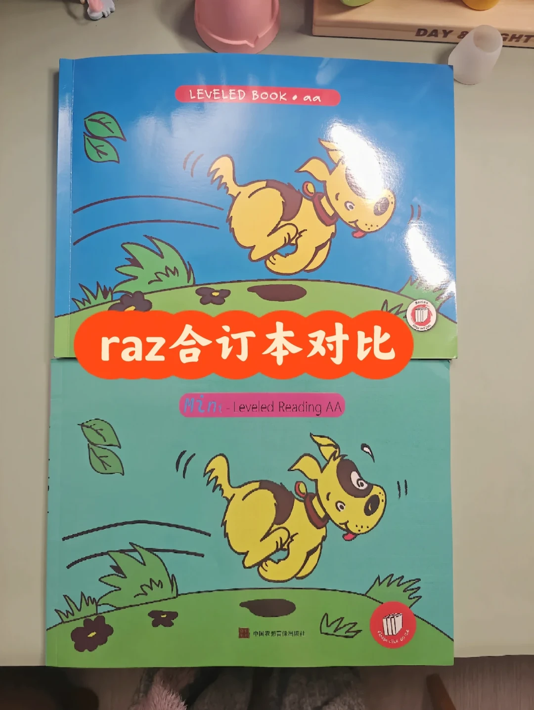 娃只读牛津树、RAZ碰都不碰?先别硬逼,把级别、分工、钱这三件事算清楚再说