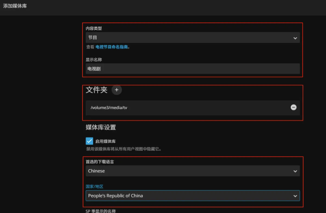 刮削失败、海报错乱、简介全英文？Jellyfin 海报墙自救：从命名到数据源按这个顺序排查