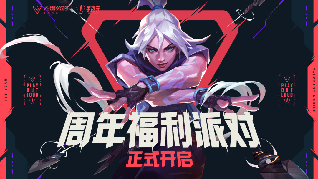 无畏契约终于能上鸿蒙了：翻完全网实测，这份