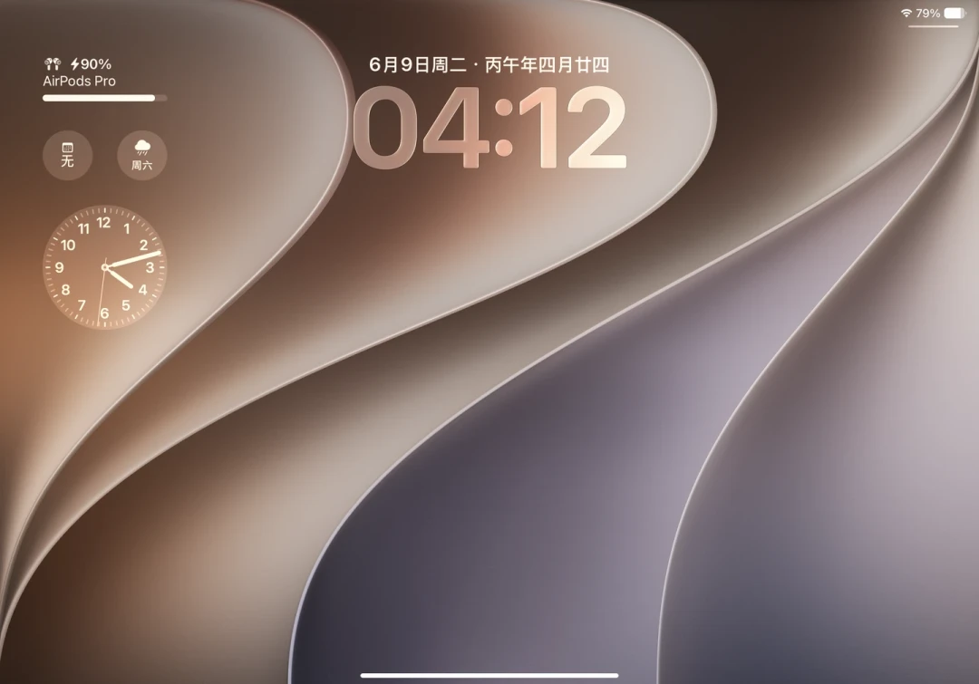 iPad的「红绿灯」被骂了一年,2万赞保姆级教程都救不回来:iPadOS 27正式版还有一个月,分屏受难者的4条路