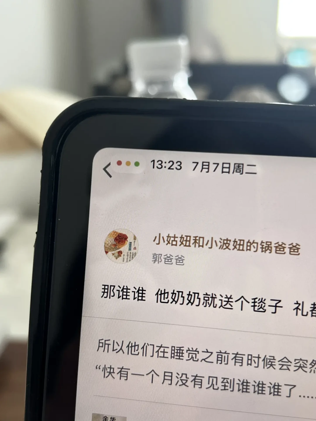 iPad的「红绿灯」被骂了一年,2万赞保姆级教程都救不回来:iPadOS 27正式版还有一个月,分屏受难者的4条路