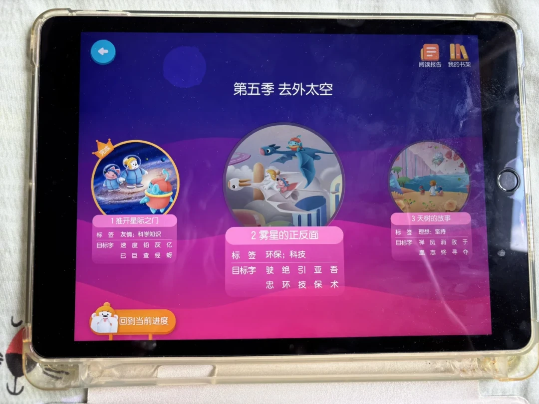 300?1300?1600?幼升小识字量到底哪个是真标准——开学前两周,先做一次“数数测试”再决定突不突击