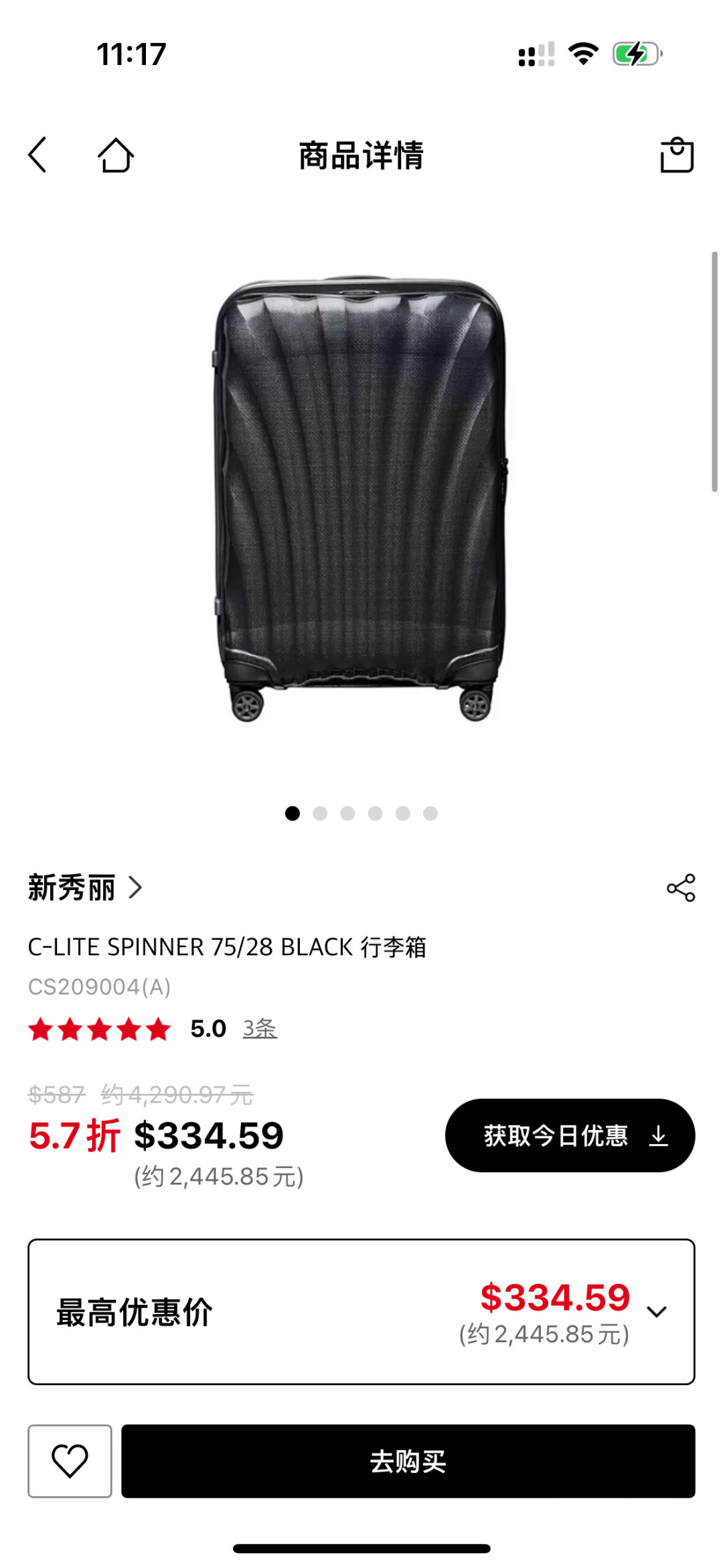 韩免新秀丽立省2000,评论区却都在问同一件事:箱子怎么带回国