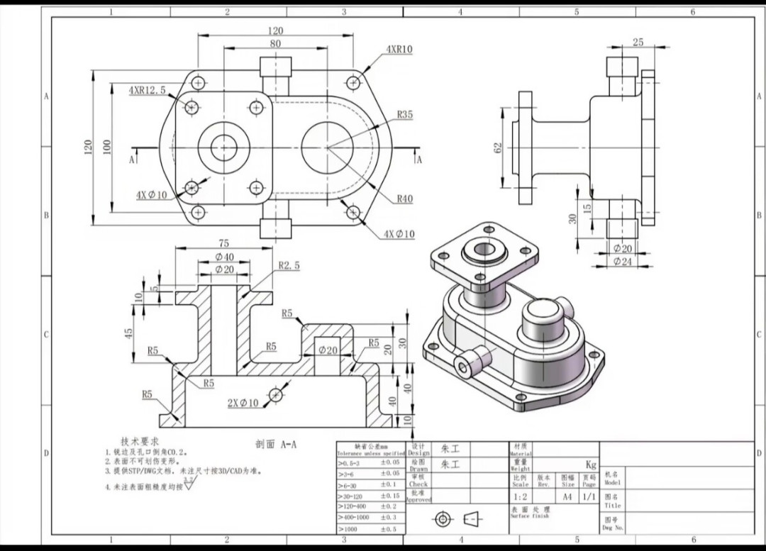 Creo出工程图,直接在三维里标尺寸还是转CAD?别争了,公司里的主流做法已经分出来了