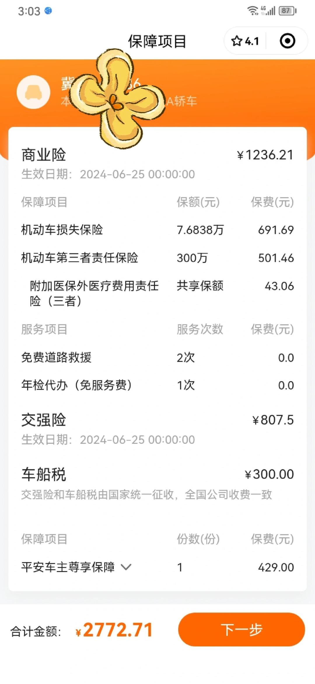 保时捷溜向700万的劳斯莱斯,两名员工用身体拦了下来:真撞上了赔多少?翻了全网案例后我们把账算清楚了