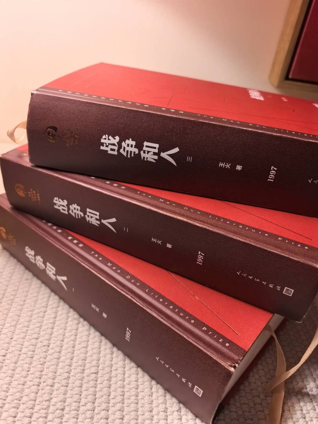 于和伟新剧《战争和人》路透出炉:被作者烧掉又重写一遍的茅奖巨著,值得蹲吗?给你捋清楚