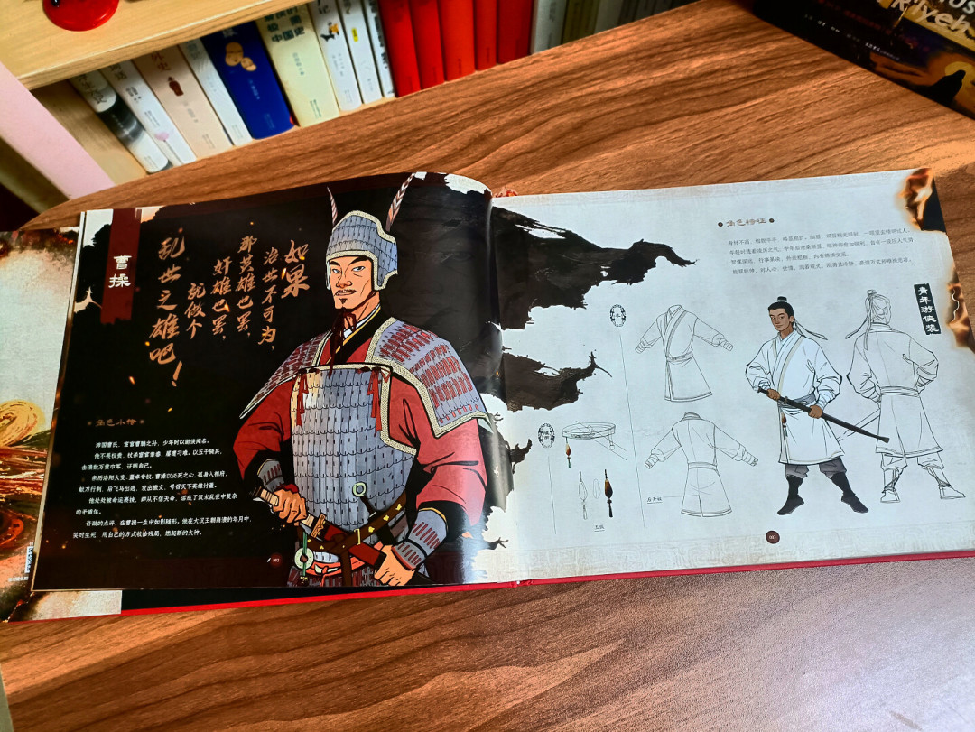 豆瓣8.1的《争洛阳》撤档,粉丝用两本书留住这部电影:中华书局画册对中信设定集,买哪本?