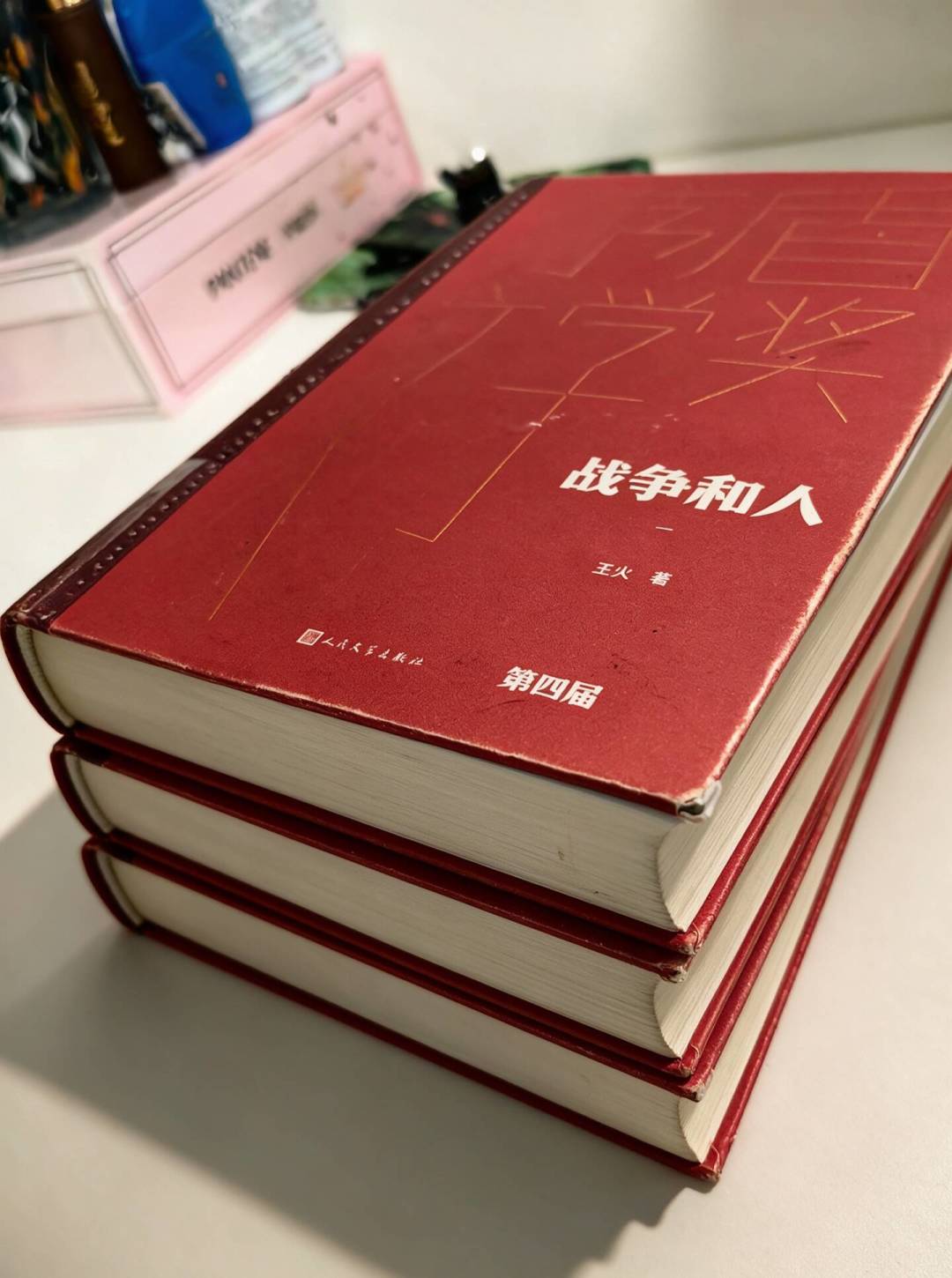 于和伟新剧《战争和人》路透出炉:被作者烧掉又重写一遍的茅奖巨著,值得蹲吗?给你捋清楚
