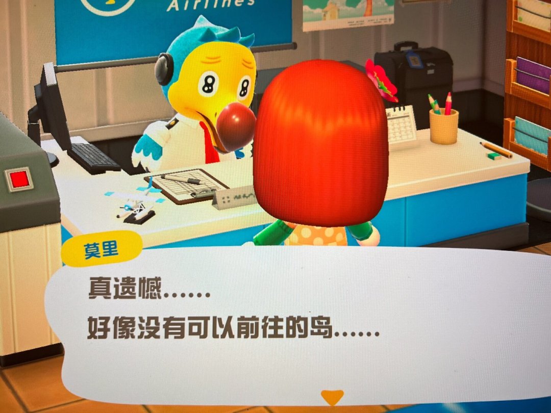 有人卖王冠拿了60万,有人被骗走509:动森“扶贫岛”求助前,先搞清楚走哪条路