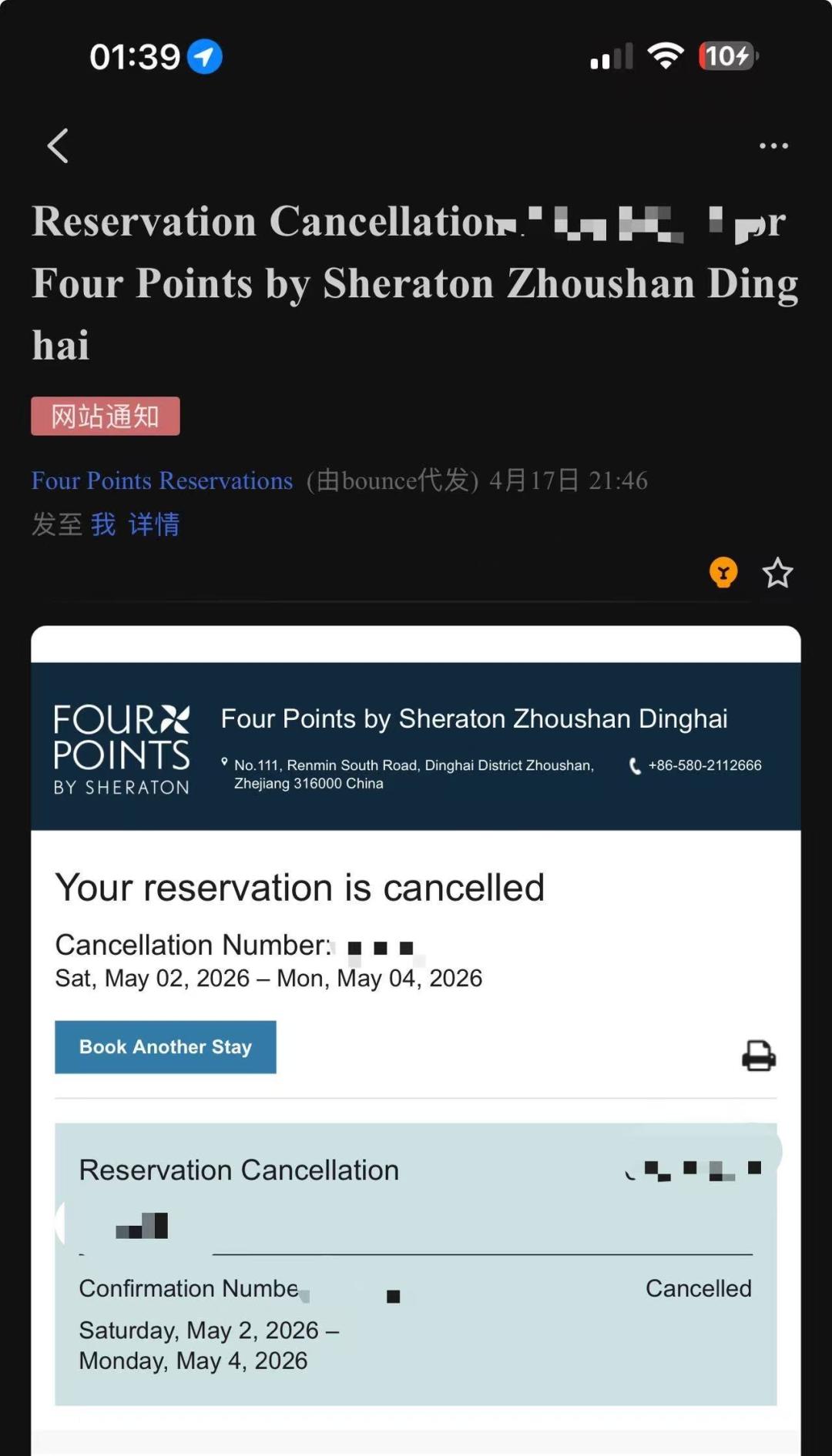 国庆酒店涨价已经开始,积分房锁房进入高峰:我翻了2026年积分房的4种