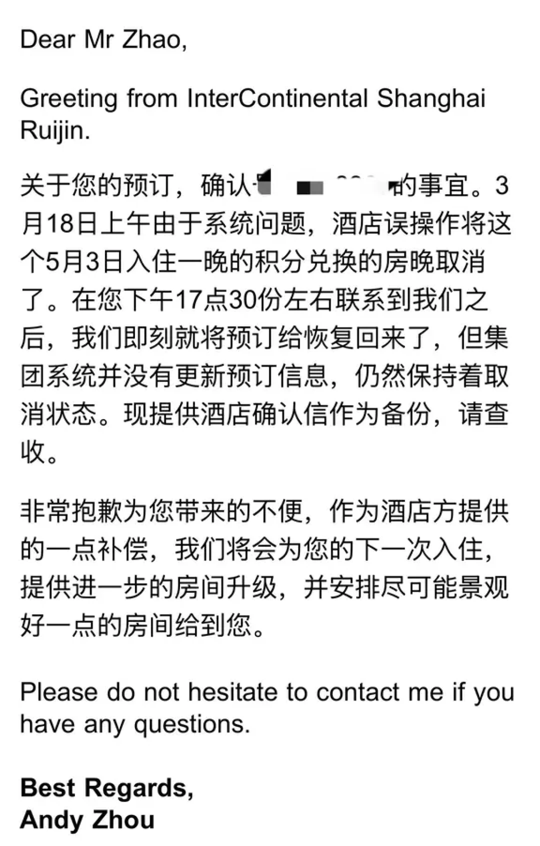 国庆酒店涨价已经开始,积分房锁房进入高峰:我翻了2026年积分房的4种