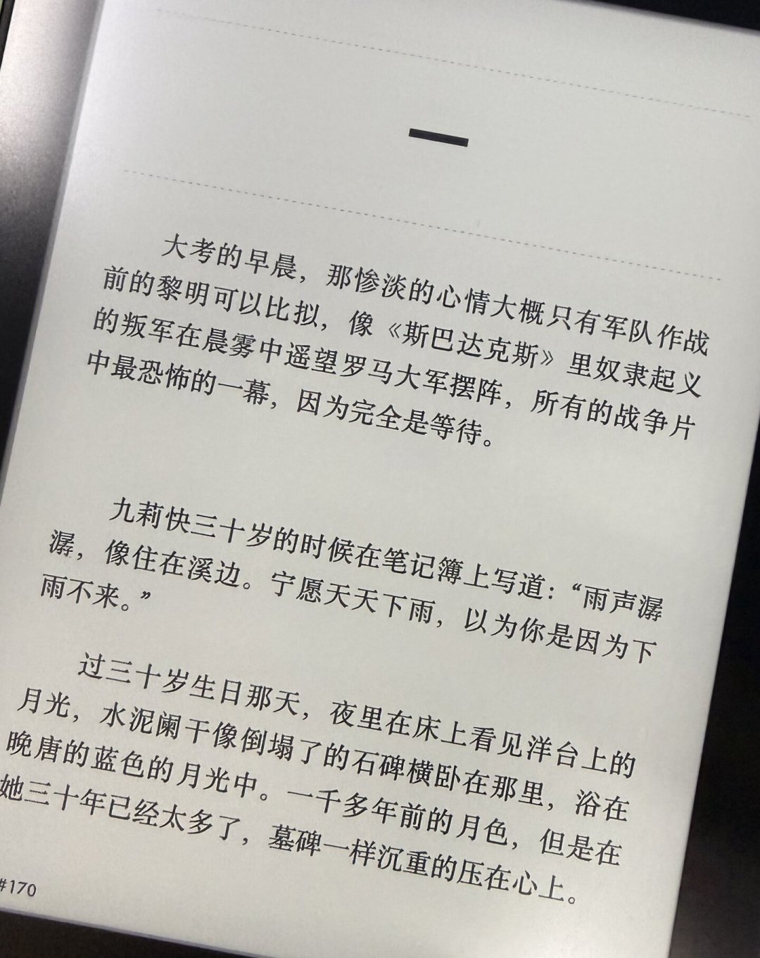 《小团圆》太痛苦读不下去?你错过的,恰恰是张爱玲藏在痛苦里的毒舌