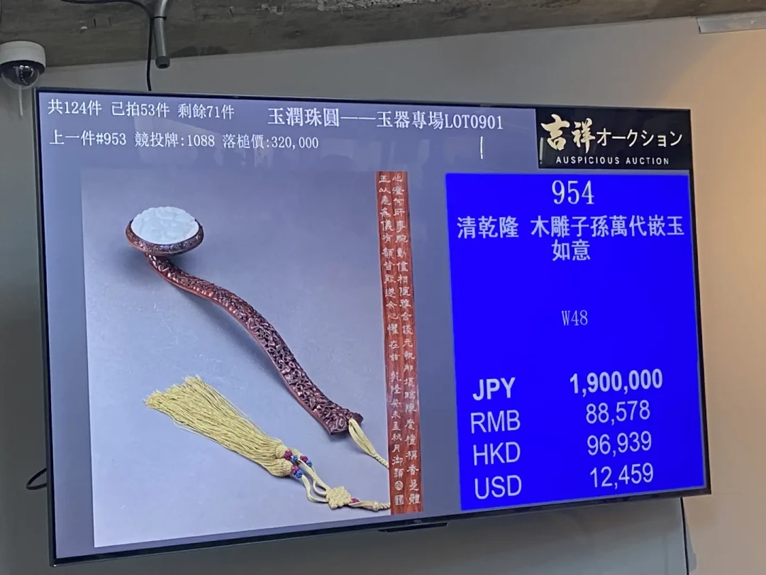 日元跌到近40年低位,今天就是日本中古拍卖巅峰日:想捡漏,先把这6笔全链路账算清