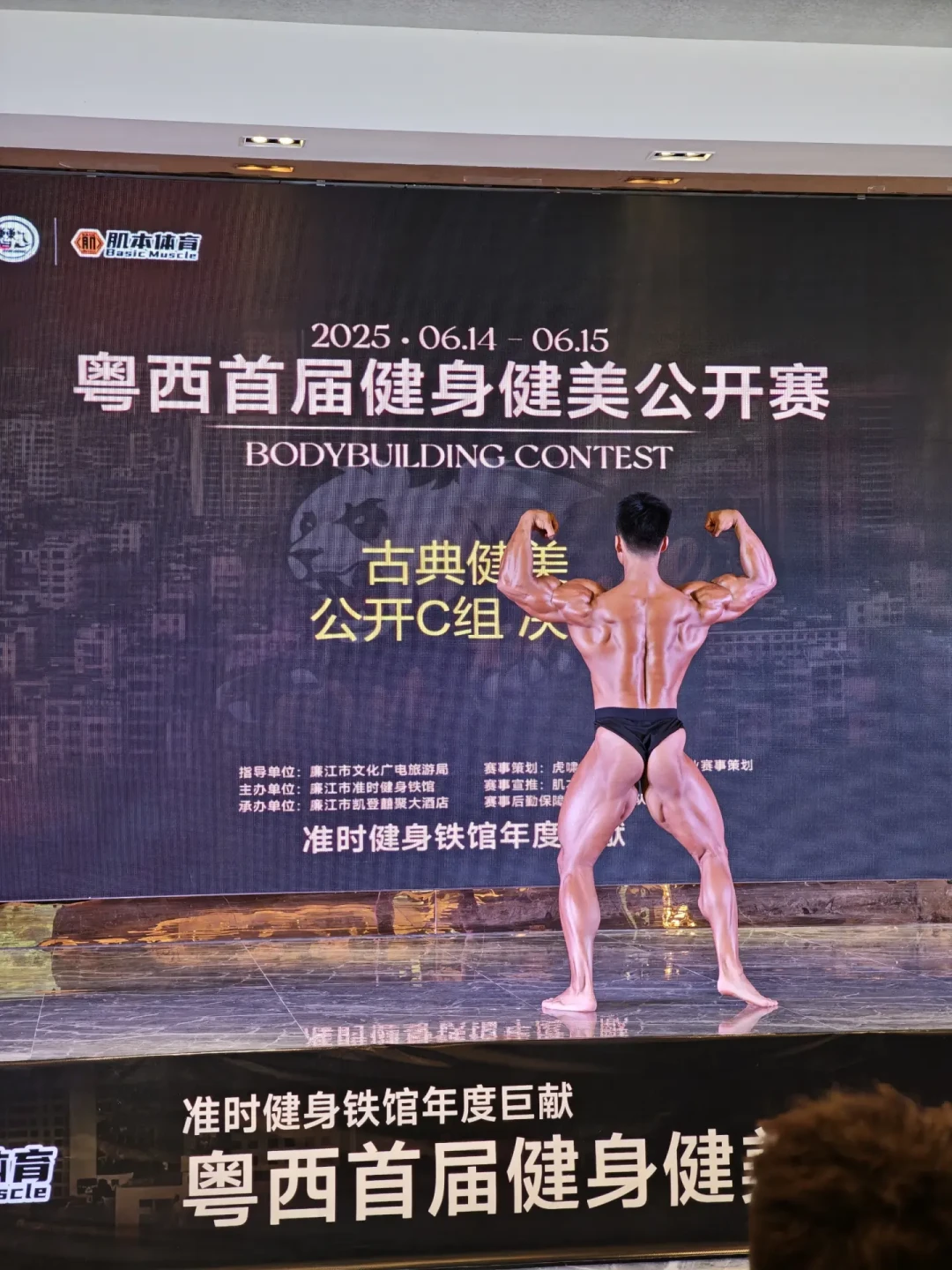 媳妇在罗森打工供他健美,他自己说“月挣五六千很牛了”:算一算中国奥赛级健美选手的收入账