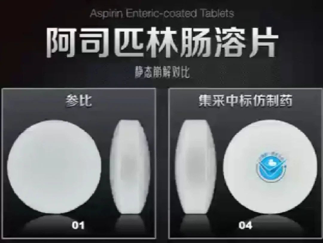 医院开不到拜耳阿司匹林了？第12批集采刚落幕，长期吃的人该不该换、去哪买、囤多少，一次讲清
