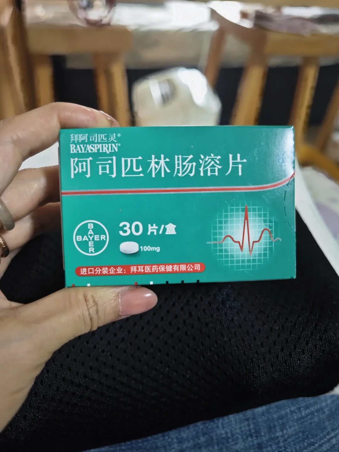 医院开不到拜耳阿司匹林了？第12批集采刚落幕，长期吃的人该不该换、去哪买、囤多少，一次讲清