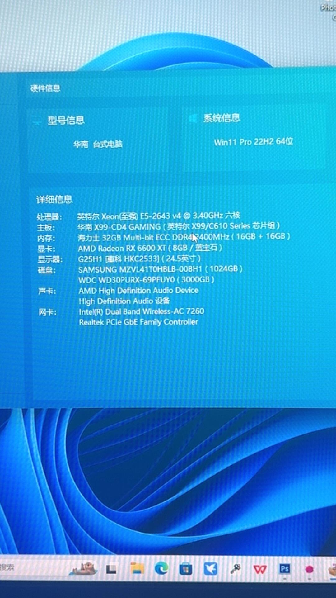 E5都从40元炒到150元了:X99
