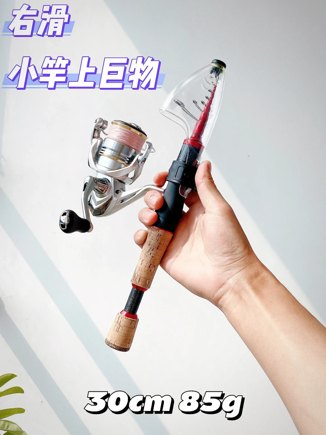两位数微物竿到底能不能买?翻完爆竿横评和断竿帖,我把装备预算账算明白了