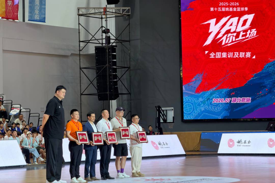 姚明的NBA退休金,有人说每月1838美元,有人写1633:把9年球龄代进公式,两个数都对