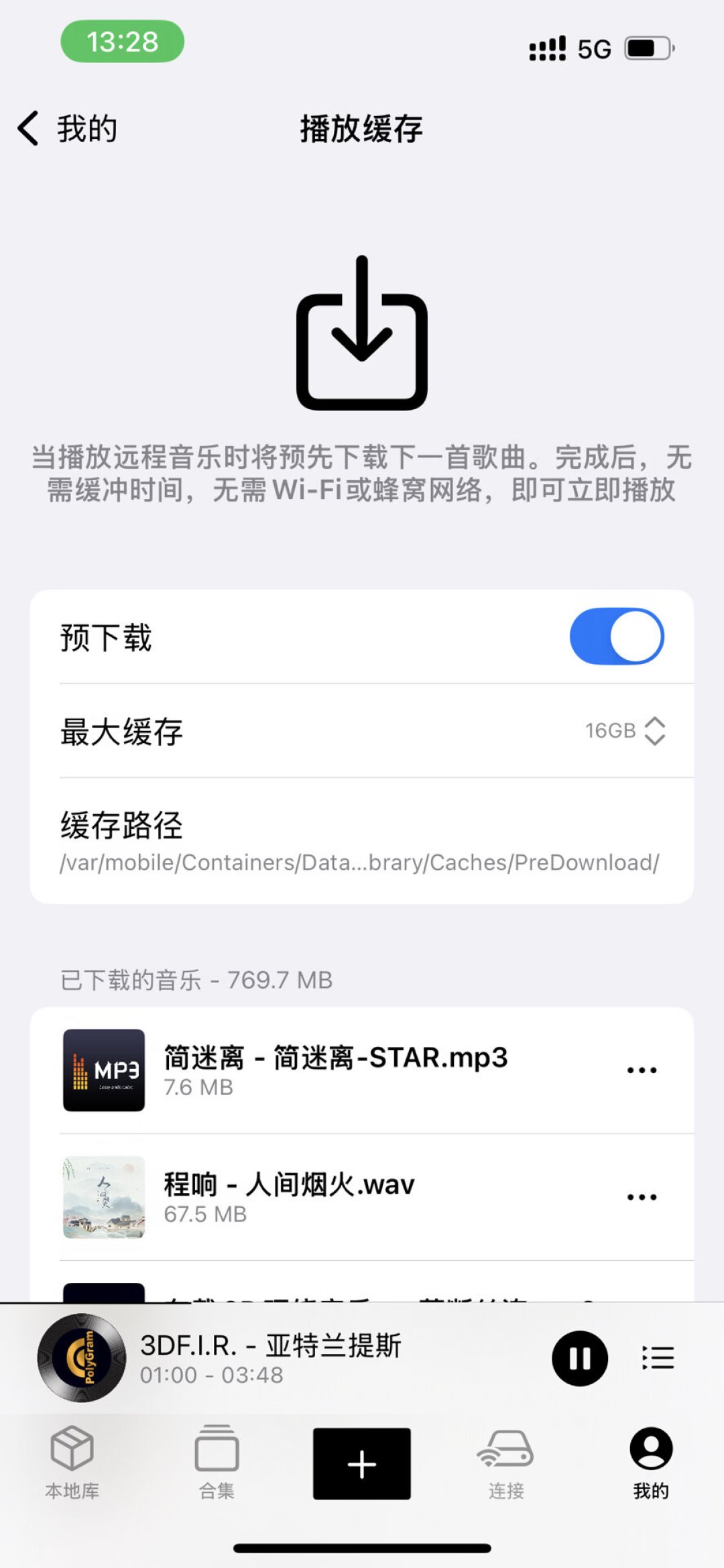 无损丢进 Navidrome 就是无损了?翻完全网吐槽,音质偷偷缩水的就这 4 个环节