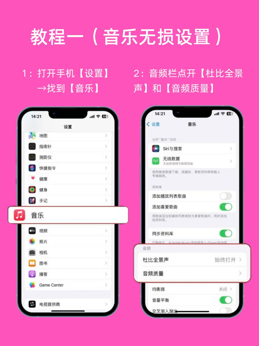 国产车集体装上CarPlay,最大受益者是听歌党:会员和音质这笔账,我替你算好了