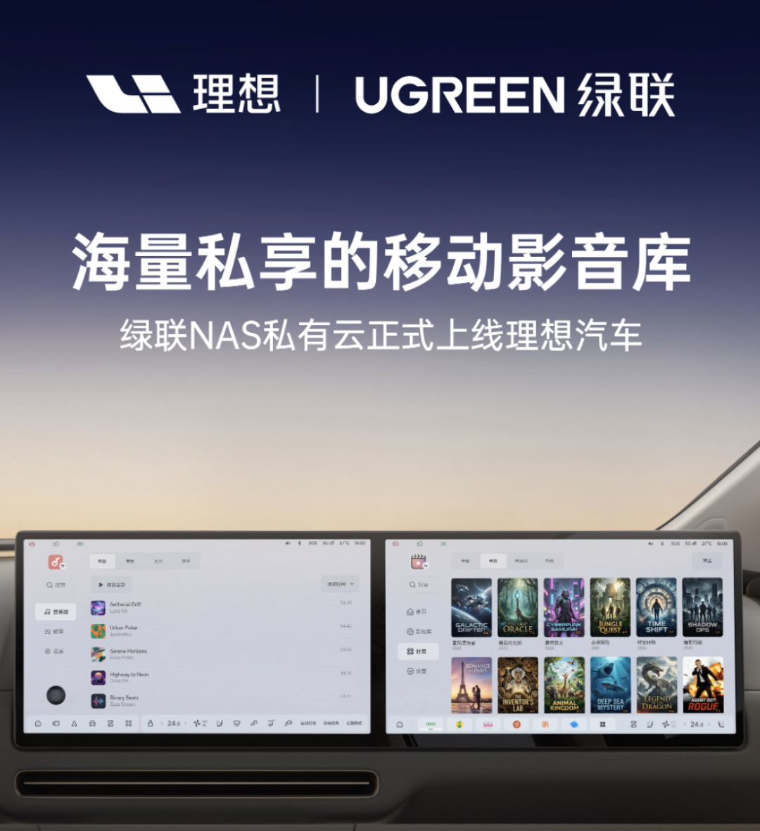 国产车集体装上CarPlay,最大受益者是听歌党:会员和音质这笔账,我替你算好了