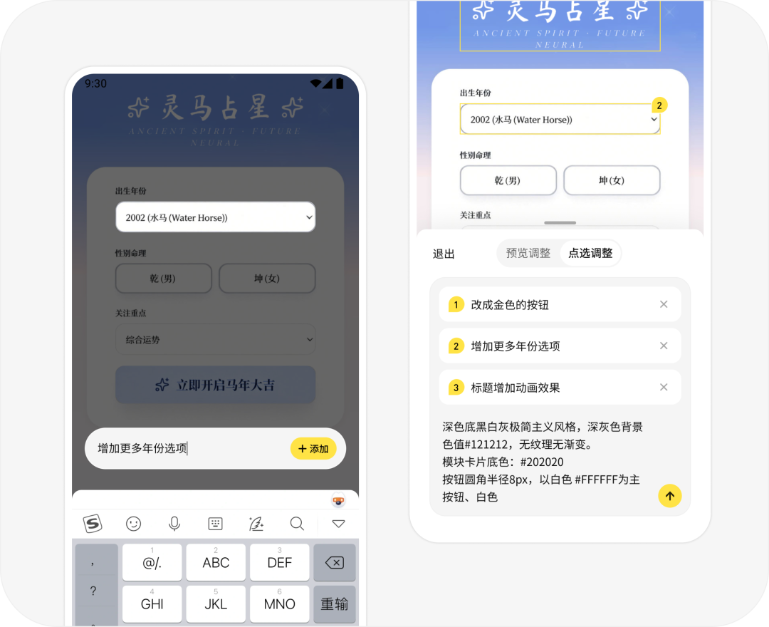 吐司把“AI做App”的最后一步通了:软著、备案、上架全代办,但能做什么、不能做什么先看清