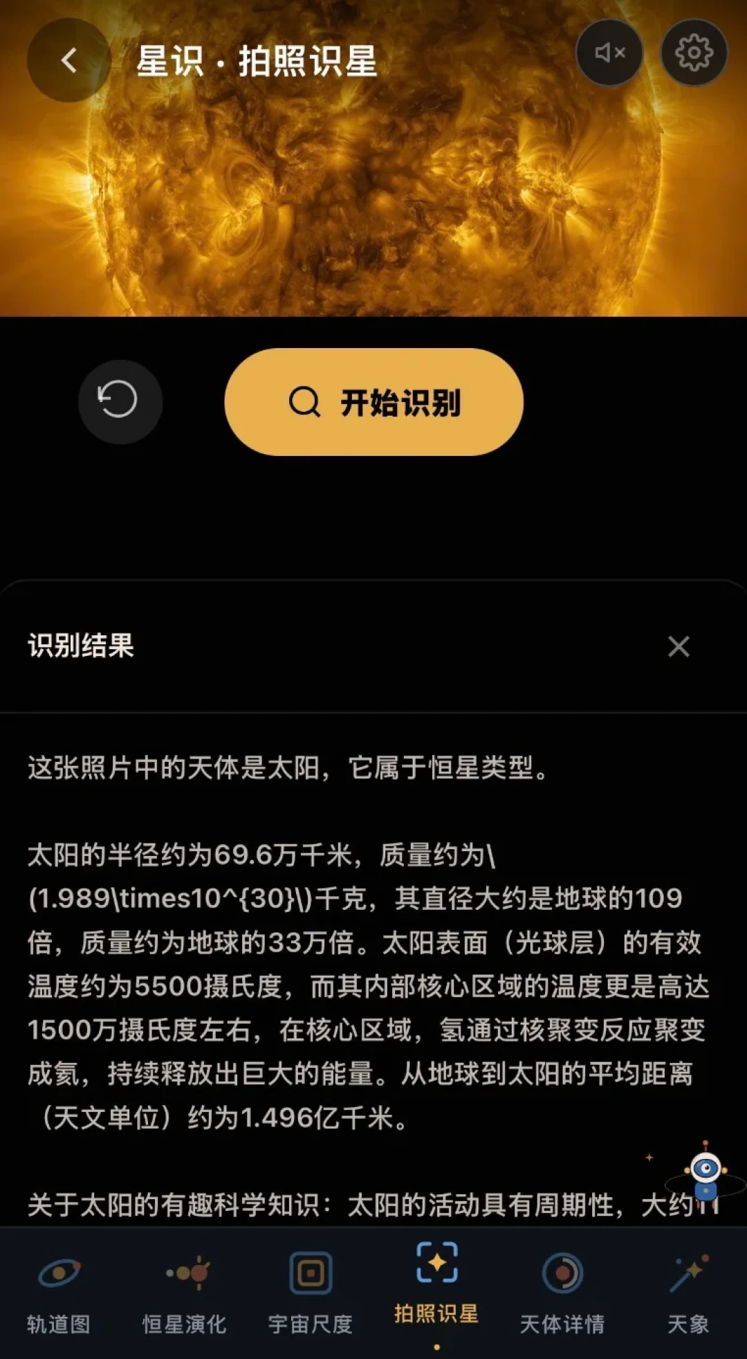 吐司把“AI做App”的最后一步通了:软著、备案、上架全代办,但能做什么、不能做什么先看清