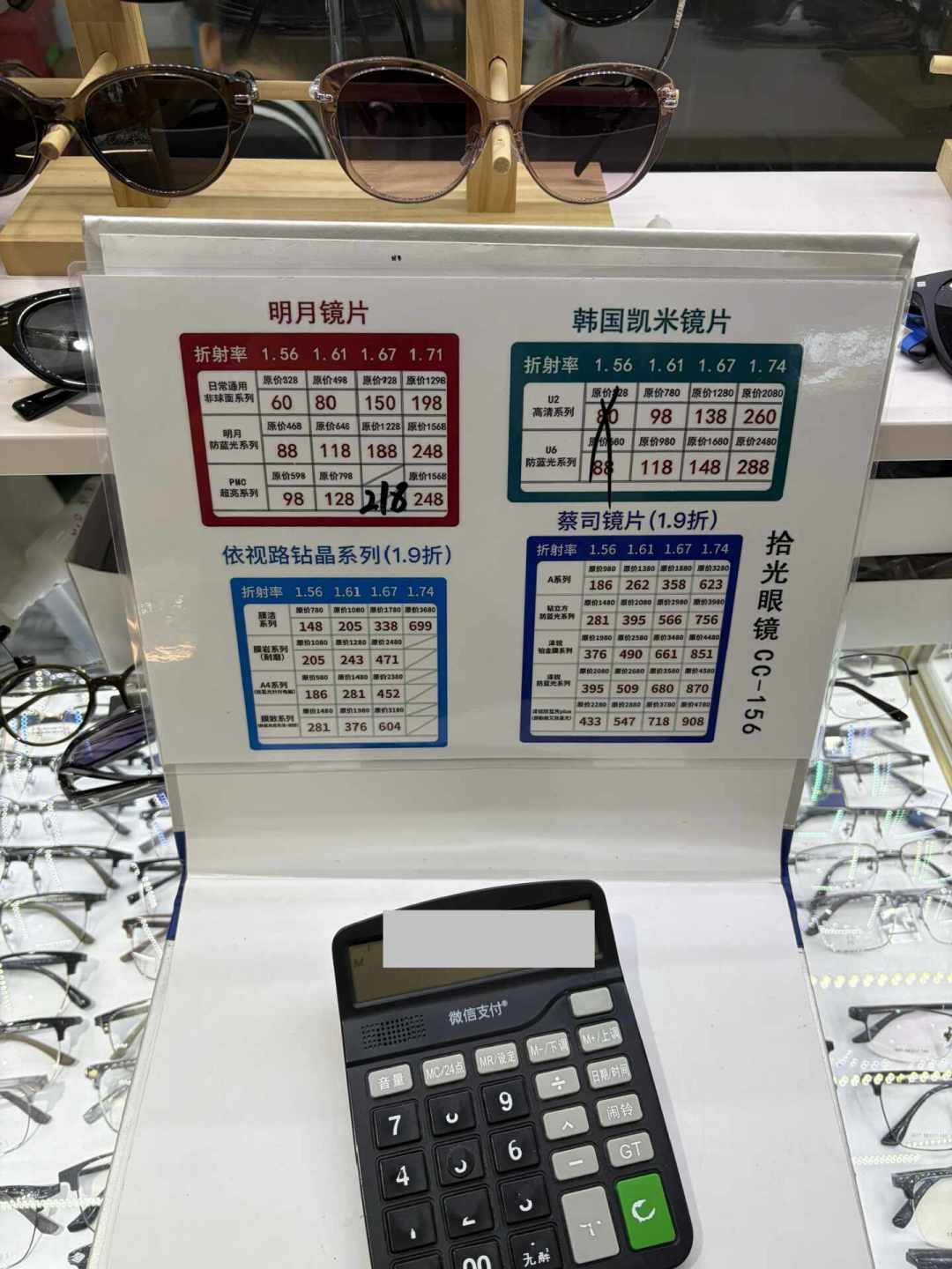 戴蔡司智锐为什么容易晕?一位验配师的售后实录,揭开原厂加工“适配点”的隐藏规则