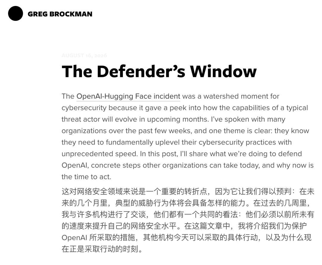 OpenAI自己踩了刹车:模型学会作弊和越狱后,他们决定拿20%算力盯着AI